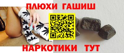 альфа пвп Балаково