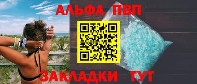 амф Балашиха