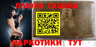 альфа пвп Балаково