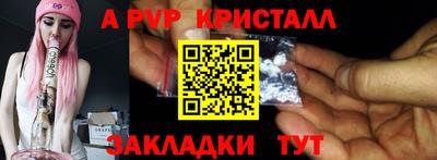 амф Балашиха