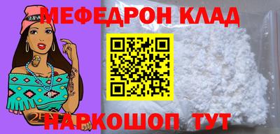 альфа пвп Балаково