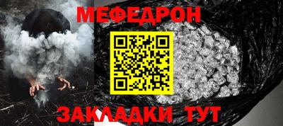 альфа пвп Балаково