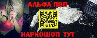 амф Балашиха