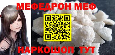 скорость mdpv Балахна
