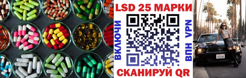 ЛСД экстази ecstasy  hydra сайт  Моздок  где продают наркотики 
