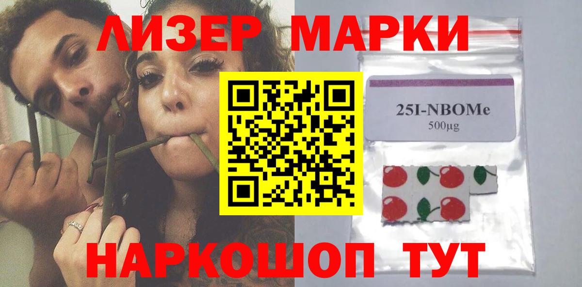 ЛСД экстази ecstasy Моздок