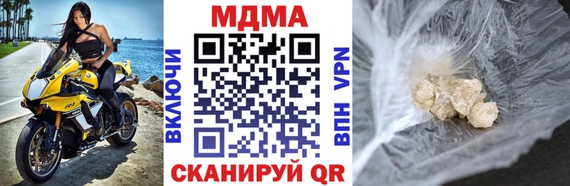 MDMA crystal  хочу   Моздок 