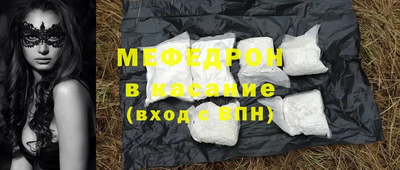 Меф mephedrone  omg рабочий сайт  Моздок 