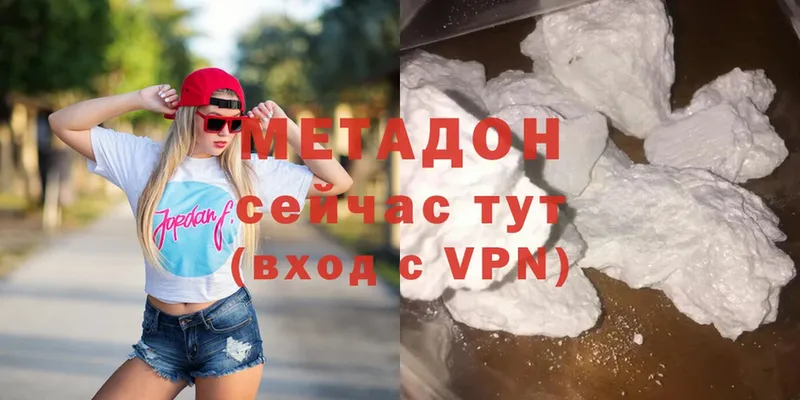 МЕТАДОН methadone  OMG ССЫЛКА  Моздок  маркетплейс как зайти  наркошоп 