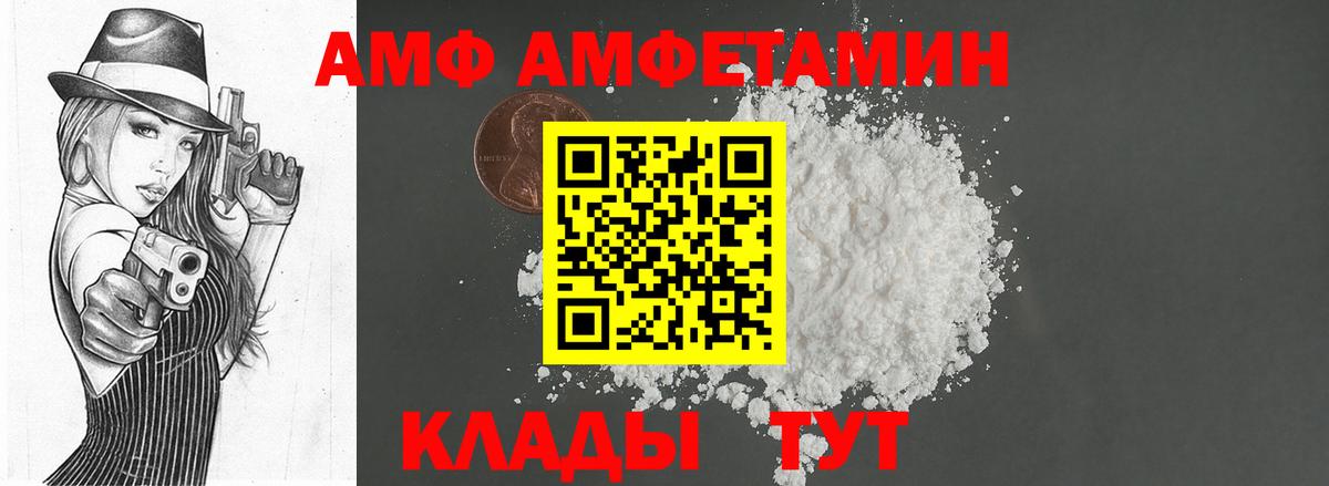 Первитин пудра  Вход с VPN  Моздок 