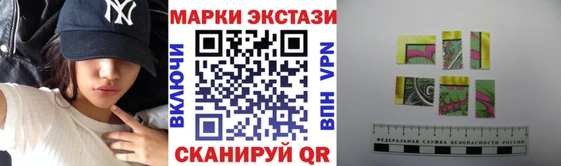 Марки 25I-NBOMe 1500мкг  Моздок 