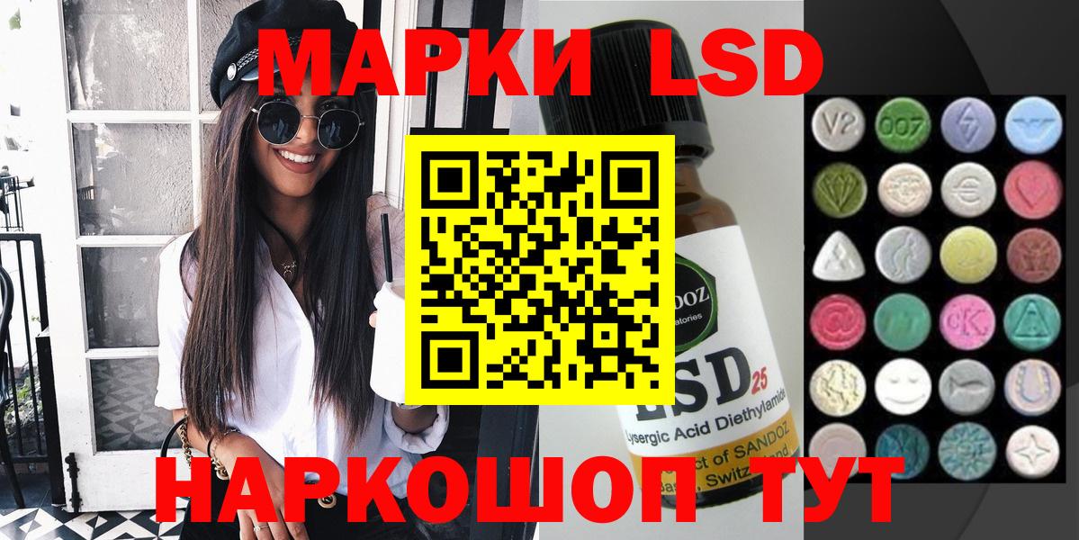 Марки 25I-NBOMe  Вход с VPN  Моздок  Марки N-bome 1,5мг 