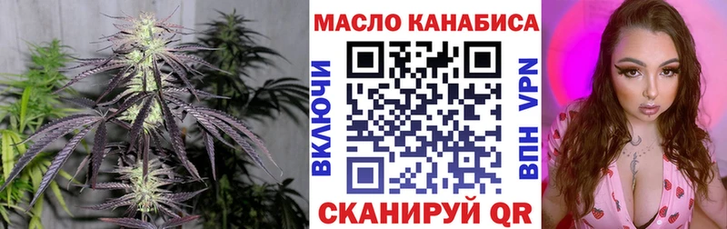 ТГК концентрат Моздок