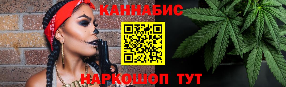 Моздок  Бошки марихуана Bruce Banner  Вход с VPN  МАРИХУАНА Amnesia  Шишки марихуана ГИДРОПОН 